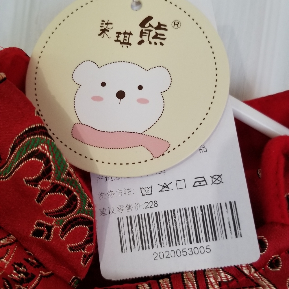 Boy's Winter Chinese Pisces Suit In Red NWT - Picture 4 of 12